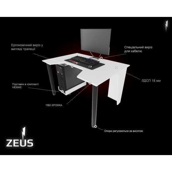 Геймерський стіл GAMER-1 білий Zeus-Game