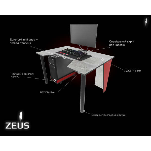 Геймерський стіл GAMER-1 бетон-червоні бока Zeus-Game