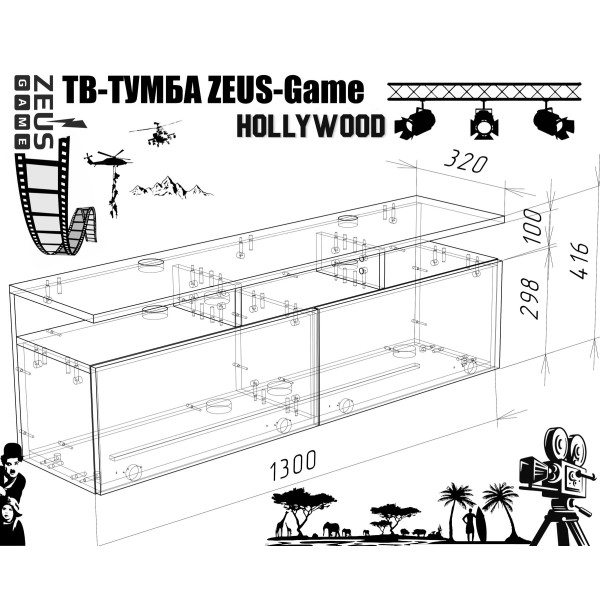 ТВ-Тумба AirTV-2, черно-белая Zeus-Game