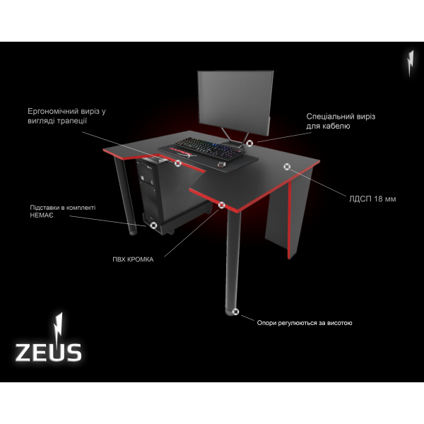 Геймерський стіл GAMER-1 чорний-червоний Zeus-Game