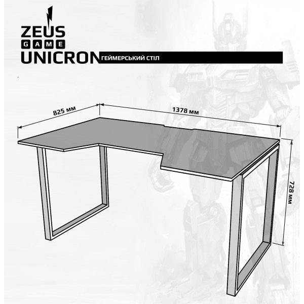 Геймерский игровой стол Unicron, черный-белый Zeus-Game