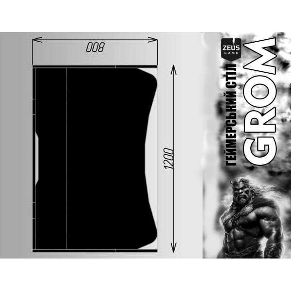 Стіл GROM-2, біло-чорний Zeus-Game