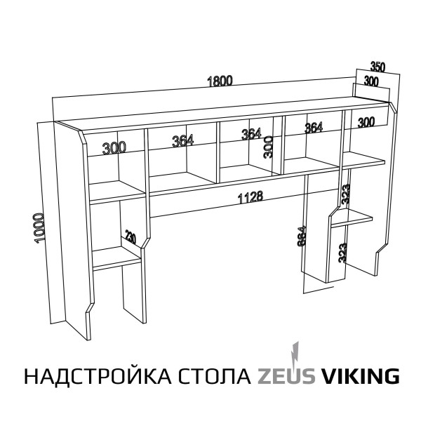Геймерський стіл Viking-3L, (1800x870/920 мм), чорний-білий Zeus-Game