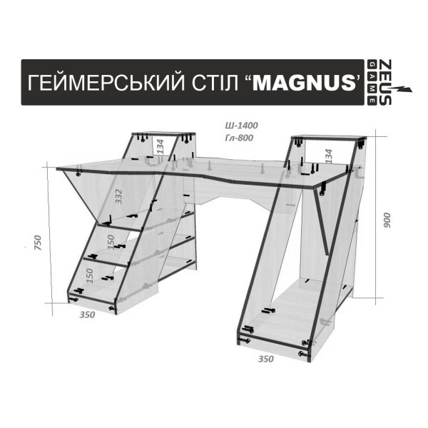 Стіл геймерський Magnus, чорно-білий Zeus-Game