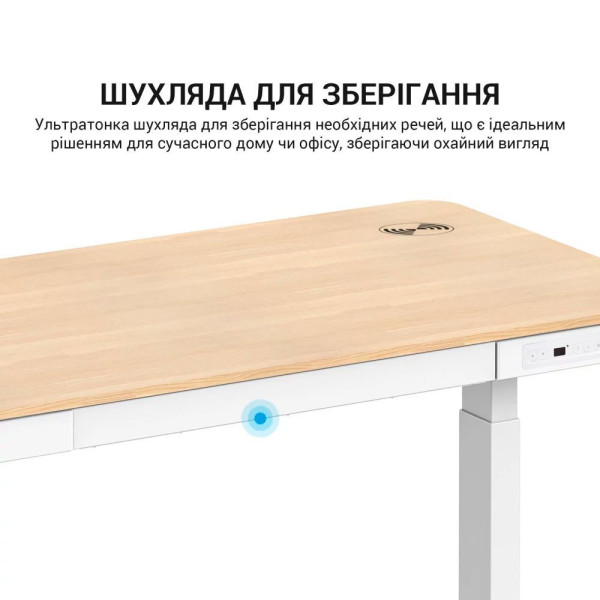 Компьютерный стол с электрорегулировкой высоты Officepro ODE111WW Zeus-Game