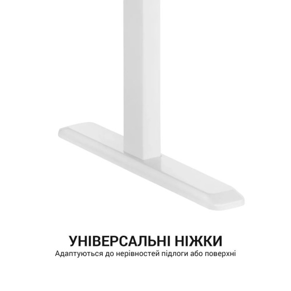 Компьютерный стол с электрорегулировкой высоты Officepro ODE111WW Zeus-Game