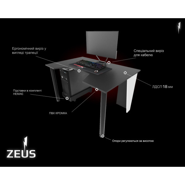 Геймерський стіл GAMER-5, чорний Zeus-Game