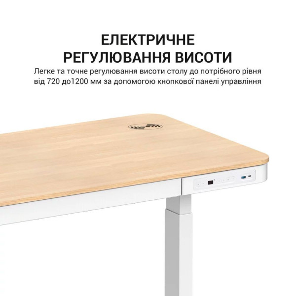 Компьютерный стол с электрорегулировкой высоты Officepro ODE111WW Zeus-Game