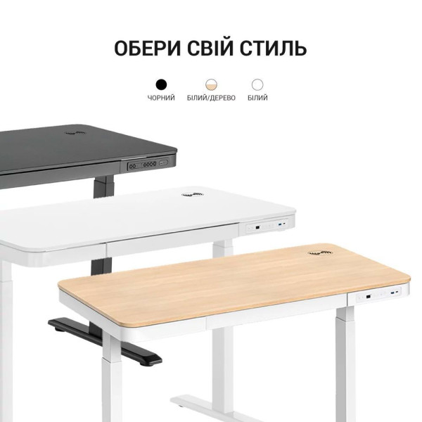 Компьютерный стол с электрорегулировкой высоты Officepro ODE111WW Zeus-Game