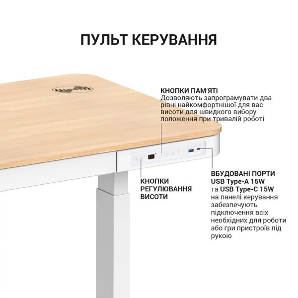 Компьютерный стол с электрорегулировкой высоты Officepro ODE111WW Zeus-Game