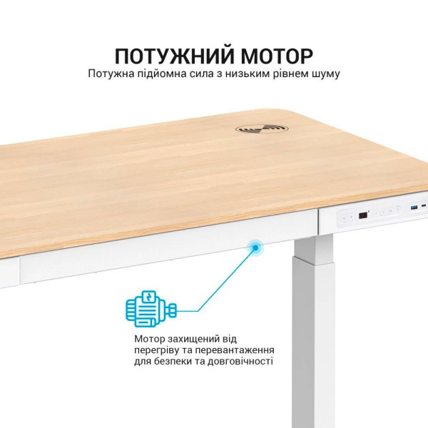 Компьютерный стол с электрорегулировкой высоты Officepro ODE111WW Zeus-Game