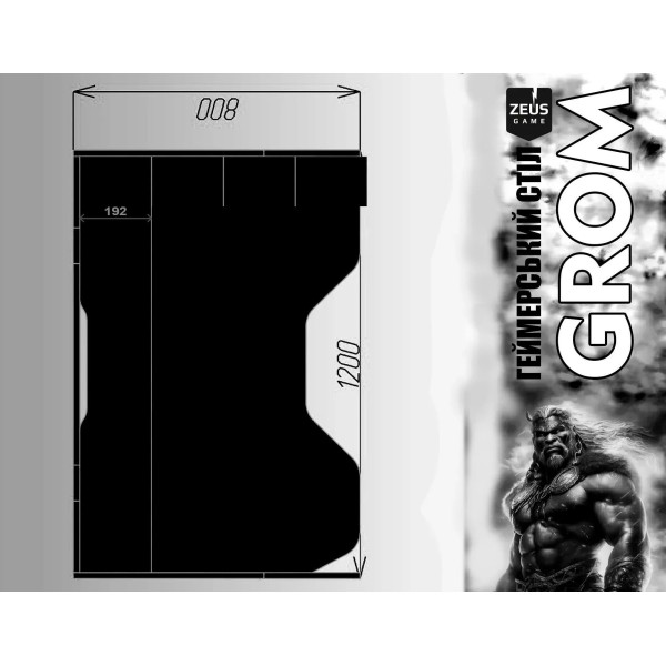 Стол GROM, черно-белый Zeus-Game