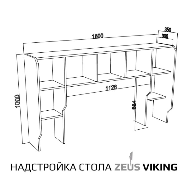 Геймерский стол Viking-4L (1800x870/920 мм) черный-белый Zeus-Game